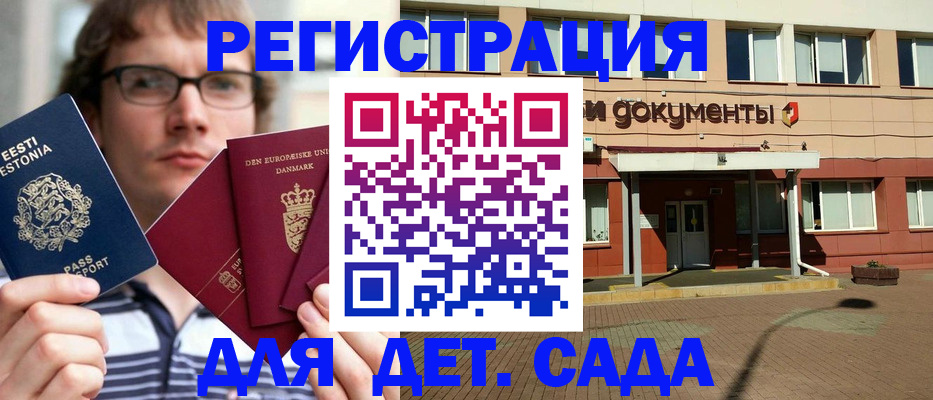 временная регистрация госуслуги в Верхней Пышме