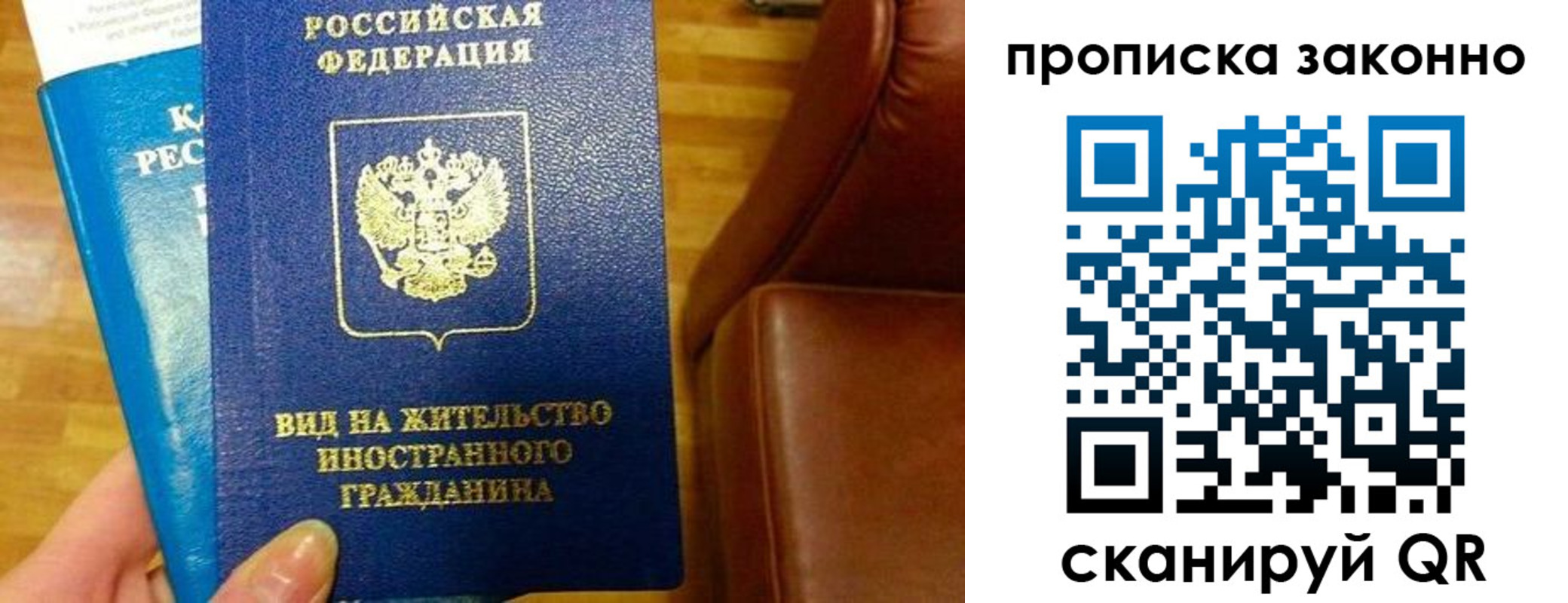 временная регистрация собственник в Верхней Пышме