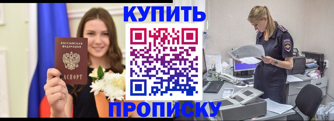 временная регистрация в квартире в Верхней Пышме